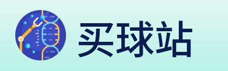 买球站 Logo